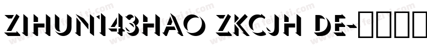 zihun143hao ZKCJH De字体转换